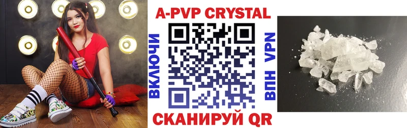 Что такое Певек КЕТАМИН МЕТАМФЕТАМИН Меф мяу мяу Марихуана ГАШИШ мега зеркало Псилоцибиновые грибы Кокаин