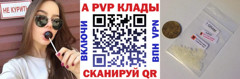 KRAKEN как зайти  Певек  Альфа ПВП VHQ  купить  