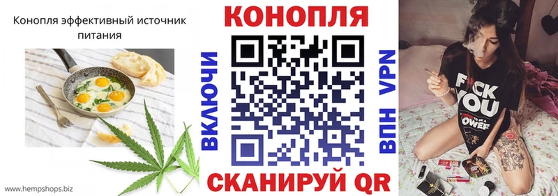 Cannafood конопля  закладка  Певек 