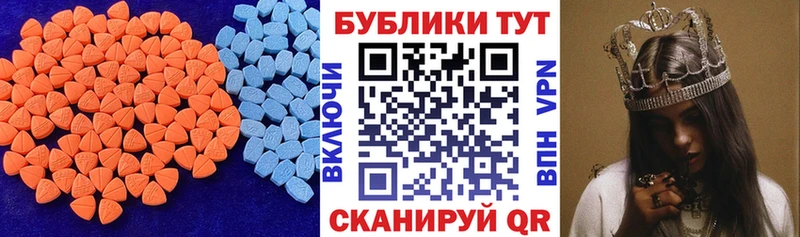 Ecstasy Дубай  Певек 