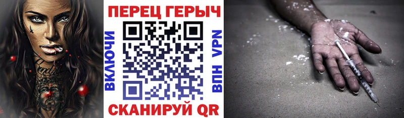 Героин герыч  сайты даркнета формула  Певек 