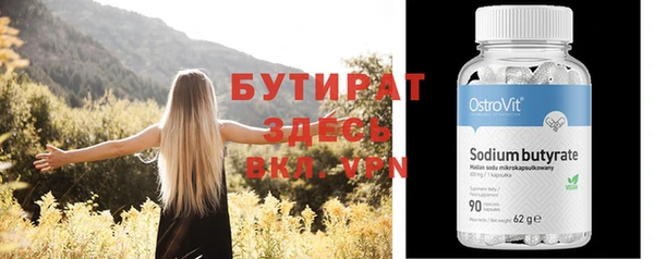 не бодяженный Арсеньев