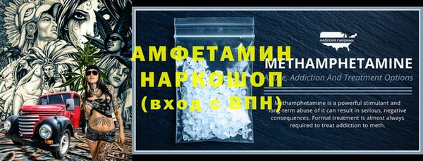 альфа пвп Приозерск
