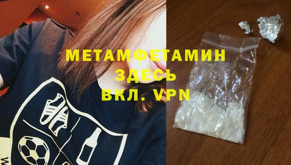 амф Куйбышев