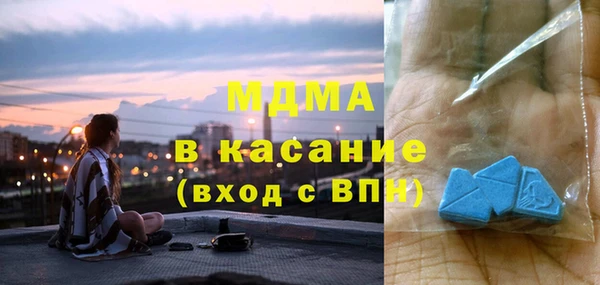 мдма Армянск