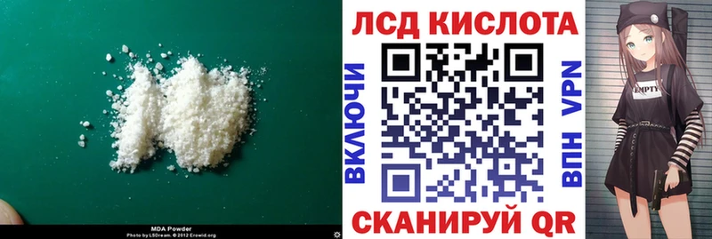 ЛСД экстази ecstasy  что такое   Певек 