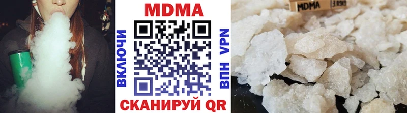 МДМА молли дарнет шоп Певек