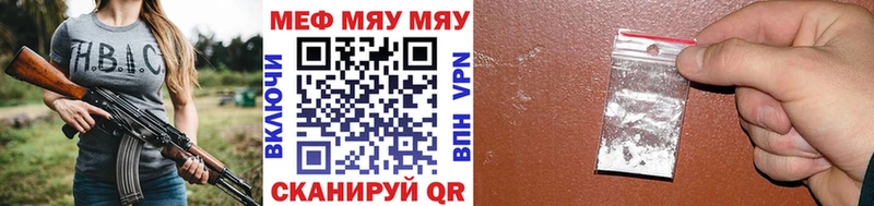 kraken как зайти  Певек  Меф mephedrone  где можно купить наркотик 