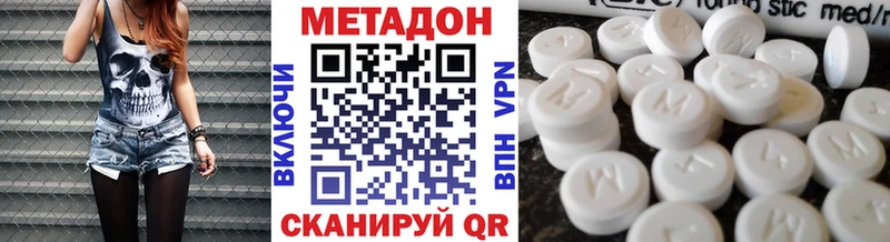 Метадон белоснежный  Певек 