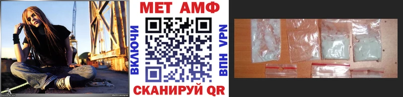 МЕТАМФЕТАМИН пудра  blacksprut вход  Певек 