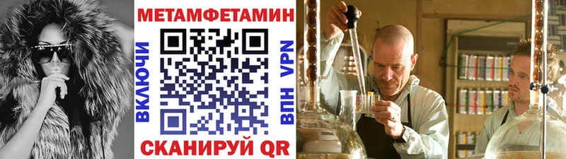 Первитин Декстрометамфетамин 99.9% Певек