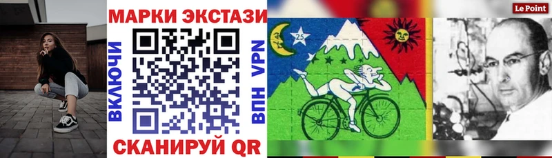 наркота  Певек  Марки 25I-NBOMe 1,8мг 