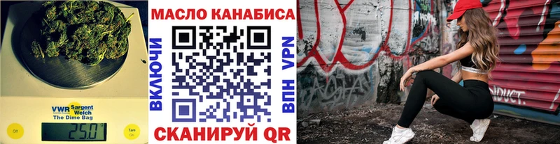 Дистиллят ТГК THC oil  закладка  Певек 